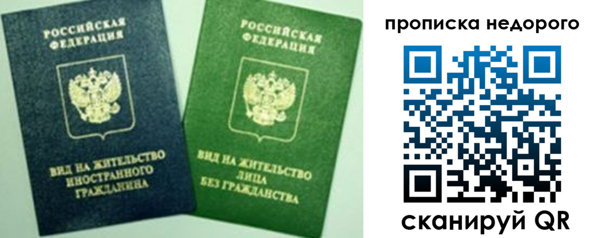 регистрация для школы в Краснокамске