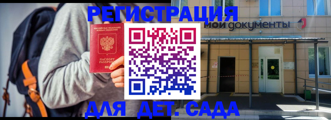 прописка для работы в Краснокамске