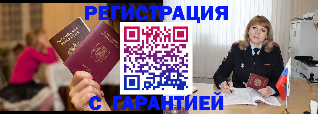 пропишу в квартире в Краснокамске
