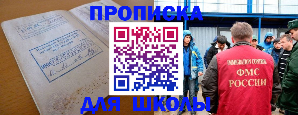 регистрация для дет. сада в Краснокамске